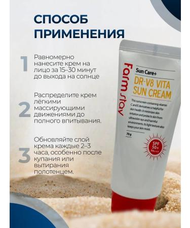 Farm Saty Sunscreen for the face and body SPF 50 Korean - Buy Online on GoSupps.com