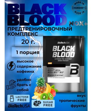 BioTechUSA Black Blood Preventive Complex Noxetropic Fruit
