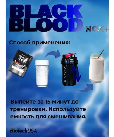 BioTechUSA Black Blood Preventive Complex Noxetropic Fruit - Buy Online on GoSupps.com