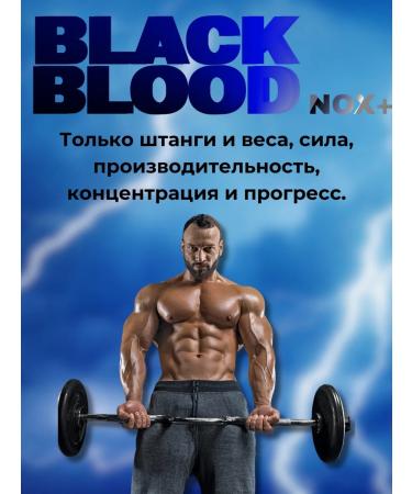 BioTechUSA Black Blood Preventive Complex Noxetropic Fruit - Buy Online on GoSupps.com