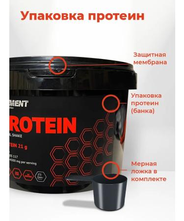 Element Sport Protein cocktail with BCAA 2 2 1 Element strawberries 900 g - Buy Online on GoSupps.com