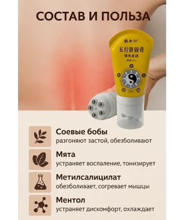 Warehouse 7 Massage ointment for joints from spasms and edema - Buy Online on GoSupps.com