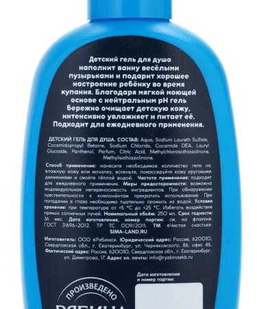 Pure happiness Gel Pen for boys with cherry aroma 250 ml - Buy Online on GoSupps.com