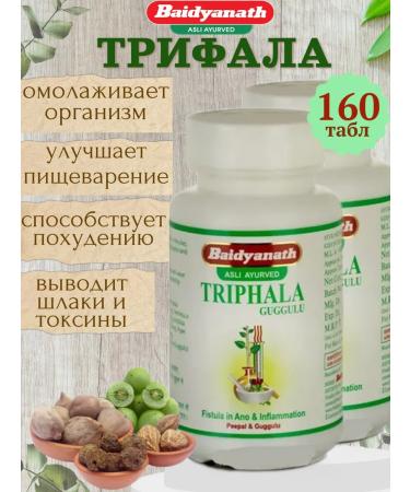 Baidyanath Triphala guggulu 160 tab