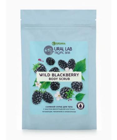 URAL LAB Salt Body Body Scrub with grape oil - Buy Online on GoSupps.com