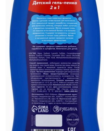 Pure happiness Gel Pen for boys with the aroma of Cola - Buy Online on GoSupps.com