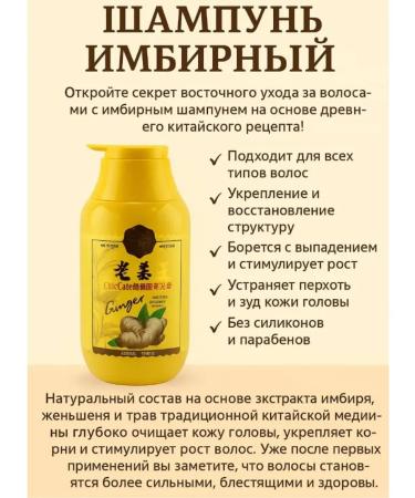 AKMCASH Ginger shampoo from hair loss 800ml - Buy Online on GoSupps.com