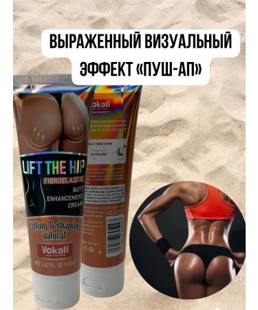 Musya Cream for tightening the buttocks and increasing - Buy Online on GoSupps.com