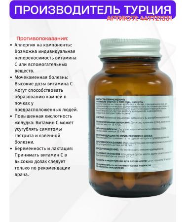 Venatura Vitamin C 500 mg T rkiye - Buy Online on GoSupps.com