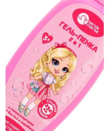 Pure happiness Gel Pen for girls with vanilla aroma - Buy Online on GoSupps.com