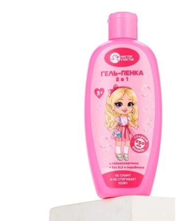 Pure happiness Gel Pen for girls with vanilla aroma - Buy Online on GoSupps.com