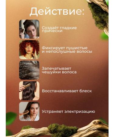 A treasure trove Wax stic for hair styling - Buy Online on GoSupps.com