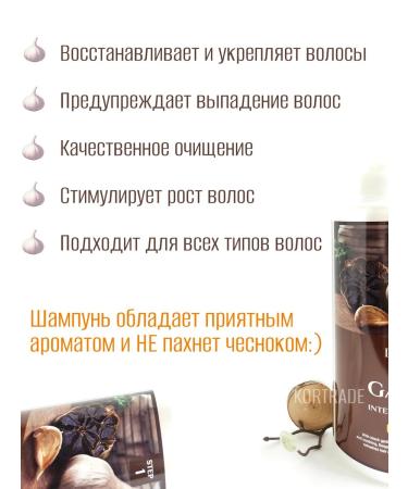 DEOPROCE Hair shampoo garlic 1000 ml - Buy Online on GoSupps.com