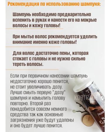 DEOPROCE Hair shampoo garlic 1000 ml - Buy Online on GoSupps.com