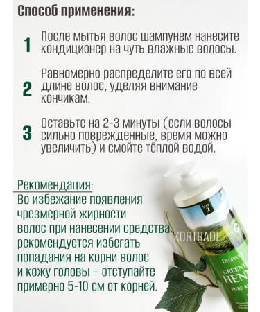 DEOPROCE Hair conditioner with green tea 1 liter - Buy Online on GoSupps.com