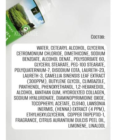 DEOPROCE Hair conditioner with green tea 1 liter - Buy Online on GoSupps.com