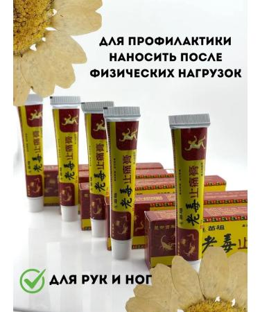 atenty Joint ointment in joints 5 pieces - Buy Online on GoSupps.com