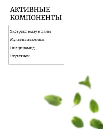 NEOGEN Vitamin gel-penca for washing - Buy Online on GoSupps.com