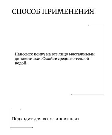 NEOGEN Vitamin gel-penca for washing - Buy Online on GoSupps.com