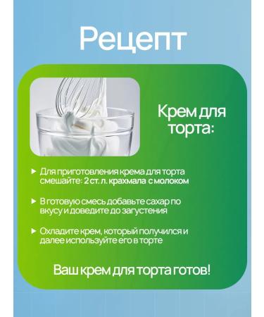 Mother Kuban Cuckoo dietary diet for baking - Buy Online on GoSupps.com