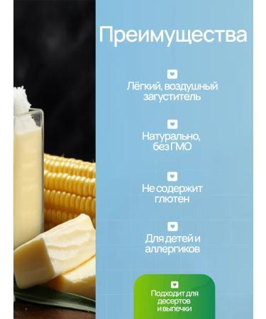 Mother Kuban The starch is natural - Buy Online on GoSupps.com