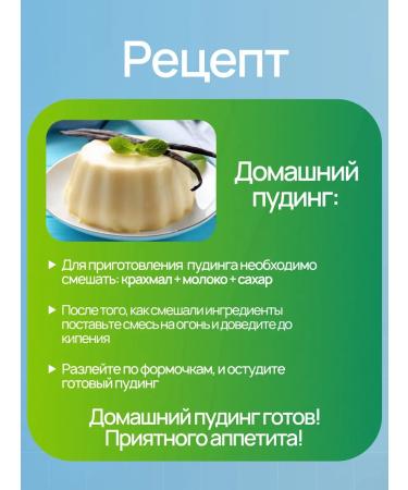 Mother Kuban The starch is natural - Buy Online on GoSupps.com