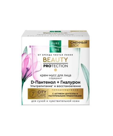 Pure Line Cream-moss for the face replaced block 45 ml - Buy Online on GoSupps.com