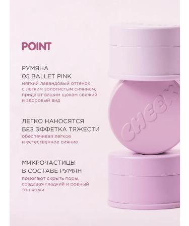 Tony Moly Cheek Tone Jelly Blusher Facial Blind 07 Rare Lavender - Buy Online on GoSupps.com