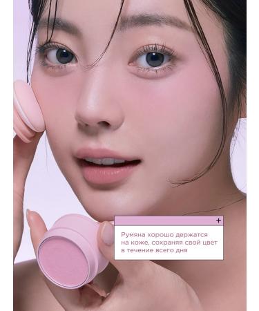 Tony Moly Cheek Tone Jelly Blusher Facial Blind 07 Rare Lavender - Buy Online on GoSupps.com
