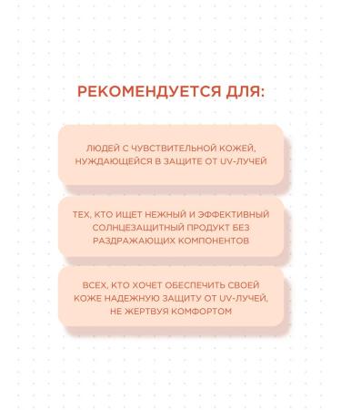 Tony Moly Sunglassing cream with apricot extract 50+ - Buy Online on GoSupps.com