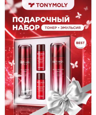 Tony Moly Anti -aging cosmetics set toner and face emulsion