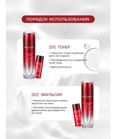 Tony Moly Anti -aging cosmetics set toner and face emulsion - Buy Online on GoSupps.com