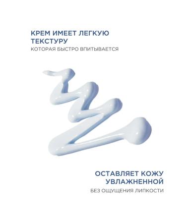 Tony Moly Cooling sunscreen for the face and body 150 ml - Buy Online on GoSupps.com