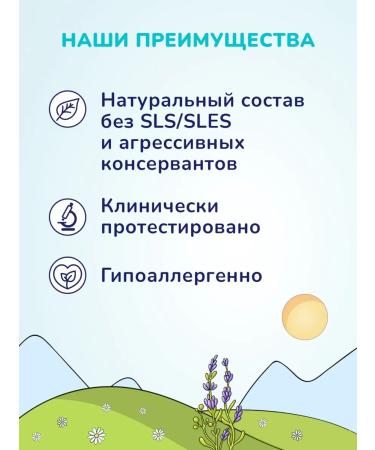 Aqa baby Gel for washing the baby without tears 250 ml - Buy Online on GoSupps.com