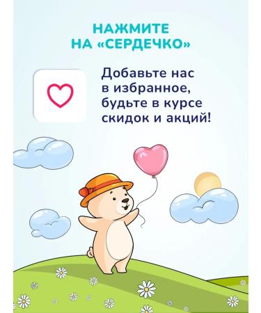 Aqa baby Gel for washing the baby without tears 250 ml - Buy Online on GoSupps.com