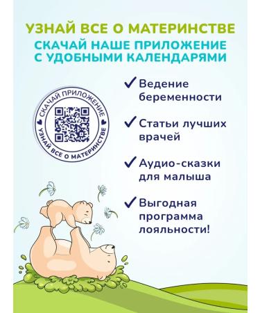 Aqa baby Gel for washing the baby without tears 250 ml - Buy Online on GoSupps.com