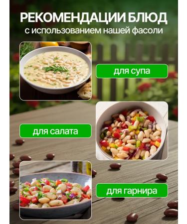 Abakansky Agroholding Belaya white canned beans 400g - Buy Online on GoSupps.com