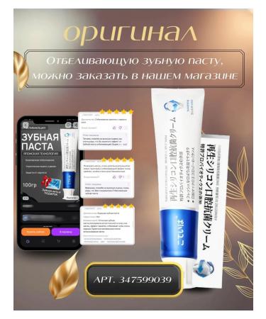 SOFART Irrigator for teeth and gums with paste - Buy Online on GoSupps.com