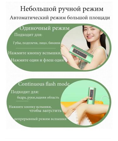 Photoeper laser for removing hair Women's depositor - Buy Online on GoSupps.com