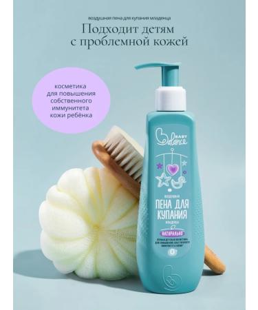 Aqa baby Hair and body gel 2B1 Baby Balance for babies 250 ml - Buy Online on GoSupps.com