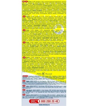 LARGE-EARED NANNY Washing powder 800 g - Buy Online on GoSupps.com