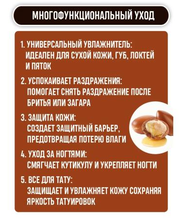 Vedik Essence Vaseline cosmetic oil of argan and vitamin E - Buy Online on GoSupps.com