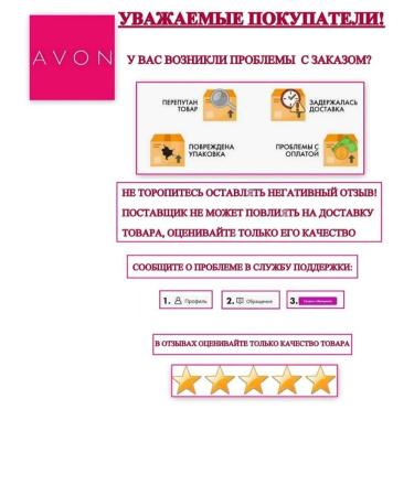 AVON Set for the smallest (shower gel+milk) from - Buy Online on GoSupps.com