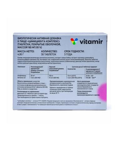 Vitamir Tsimicifuga complex 30 tablets 165 mg - Buy Online on GoSupps.com