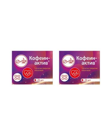 Vitamir Caffeinactiv 25 tablets of 200 mg x 2 packages