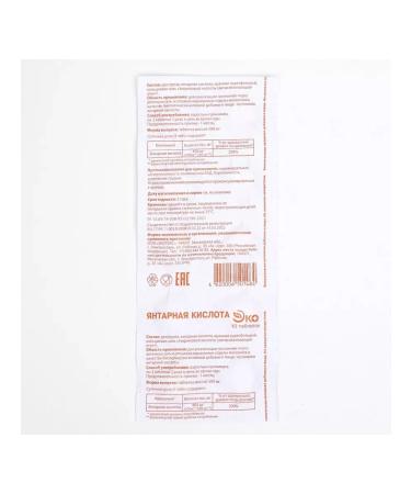 ECO Amber acid 200 tablets of 500 mg