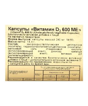 SOLGAR Vitamin D3 600 ME 120 capsules (240 mg) - Buy Online on GoSupps.com