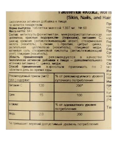 SOLGAR Skin Nails & Hair 120 tablets (1397 mg) x 3 units - Buy Online on GoSupps.com