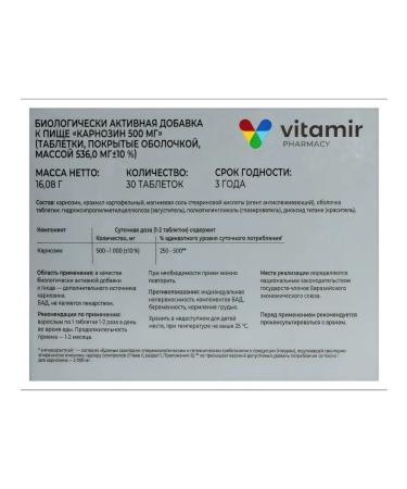 VITAMIR Carnosine 500 mg 30 tablets of 536 mg x 3 packages - Buy Online on GoSupps.com