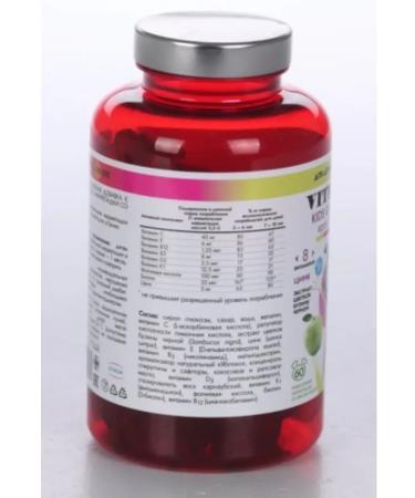 Vitrum KIDS (apple) 60 chewing marmalade at 3500 mg x 3 l - Buy Online on GoSupps.com